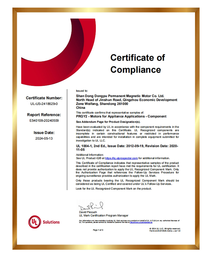 UL certificate